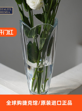 捷克BOHEMIA进口格鲁斯水晶玻璃花瓶简约款书房客厅创意家用送礼