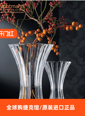 Nachtmann德国进口透明奢华水晶玻璃花瓶摆件客厅书房摆设插花瓶