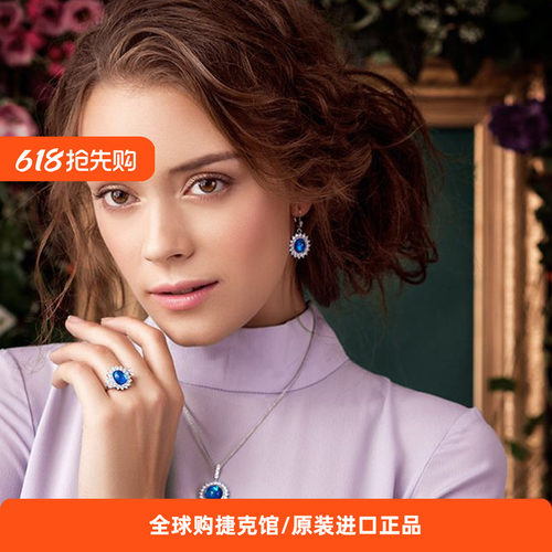 捷克进口Preciosa宝仕奥莎送礼