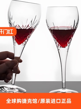 BERHE捷克进口红酒杯水晶玻璃轻奢高档手工刻花葡萄酒杯送礼