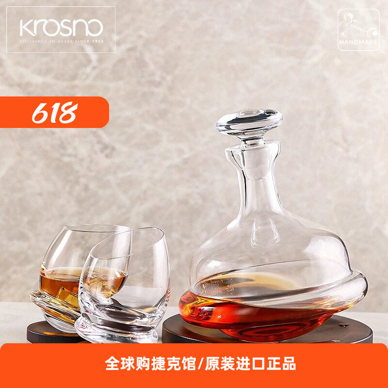 KROSNO波兰原装进口水晶玻璃个性洋酒杯威士忌杯不倒翁酒杯酒樽