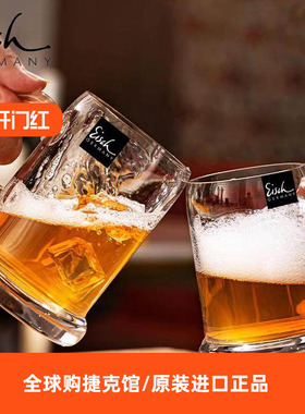 Eisch德国进口水晶玻璃高端大容量轻奢带把扎啤杯家用精酿啤酒杯
