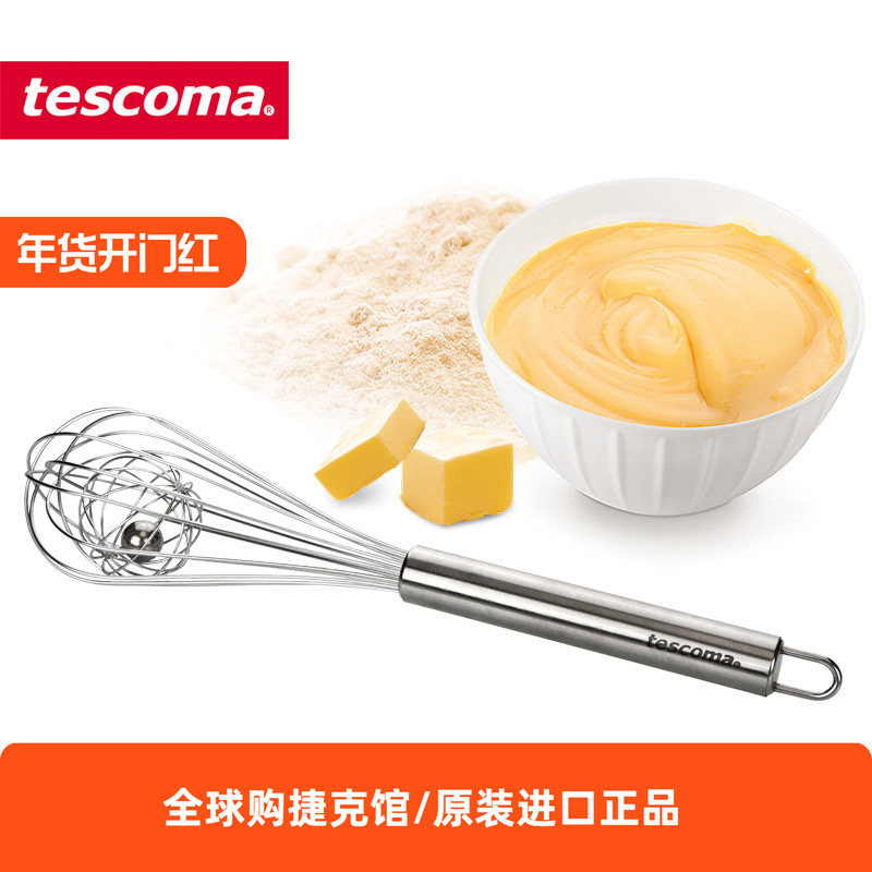 捷克进口TESCOMA泰斯DELICIA系列不锈钢打蛋器带滚球分蛋器厨房用