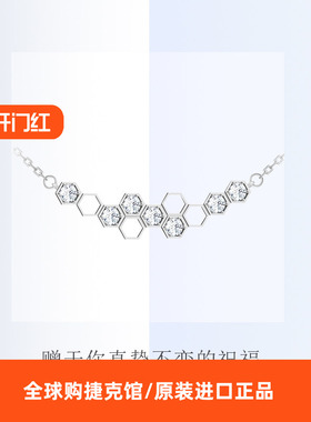 捷克Preciosa宝仕奥莎Lumina水晶玻璃项链送礼少女百搭