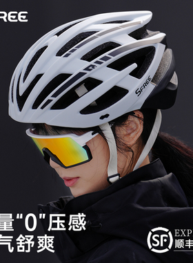 SFREE自行车骑行头盔女公路山地单车通风透气骑行头盔男款带尾灯