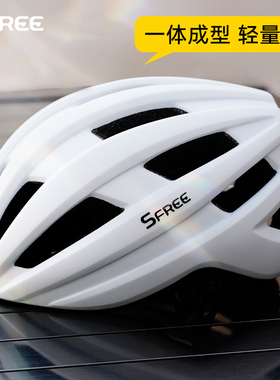 SFREE自行车骑行头盔女款公路山地单车一体透气头盔装备男安全帽