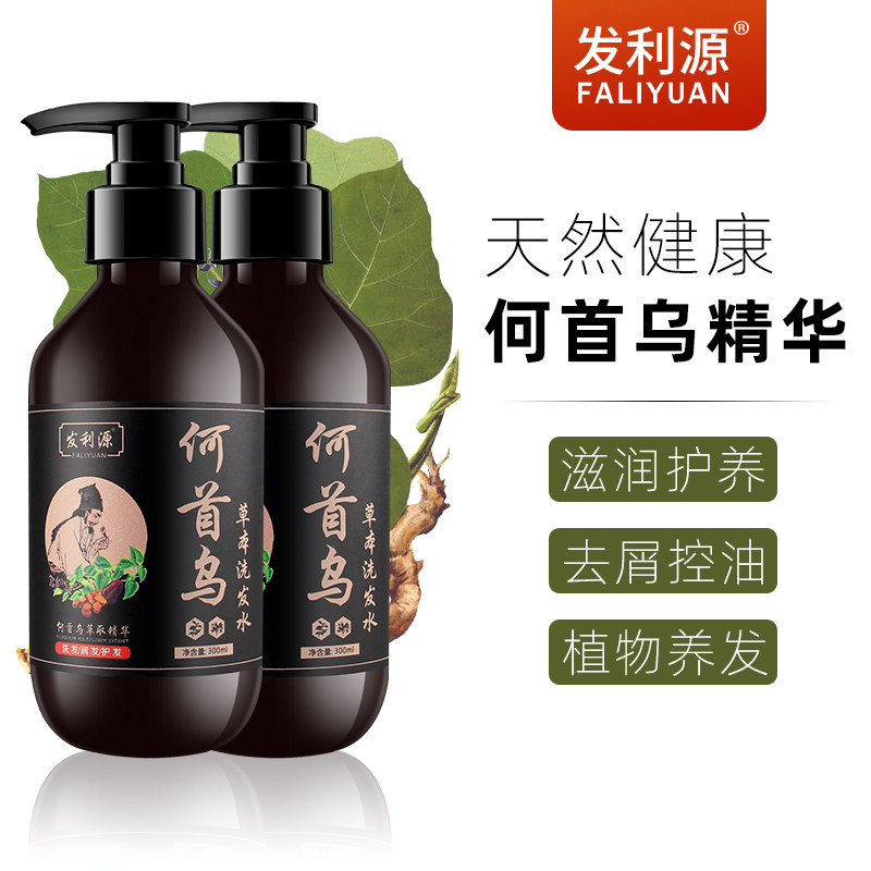 何首乌洗发水植物草本精华护发柔顺改善毛躁舒缓去头屑洗头膏正品,美发护发/假发,洗发水,淘宝优惠券,粉丝福利购,淘宝优惠卷