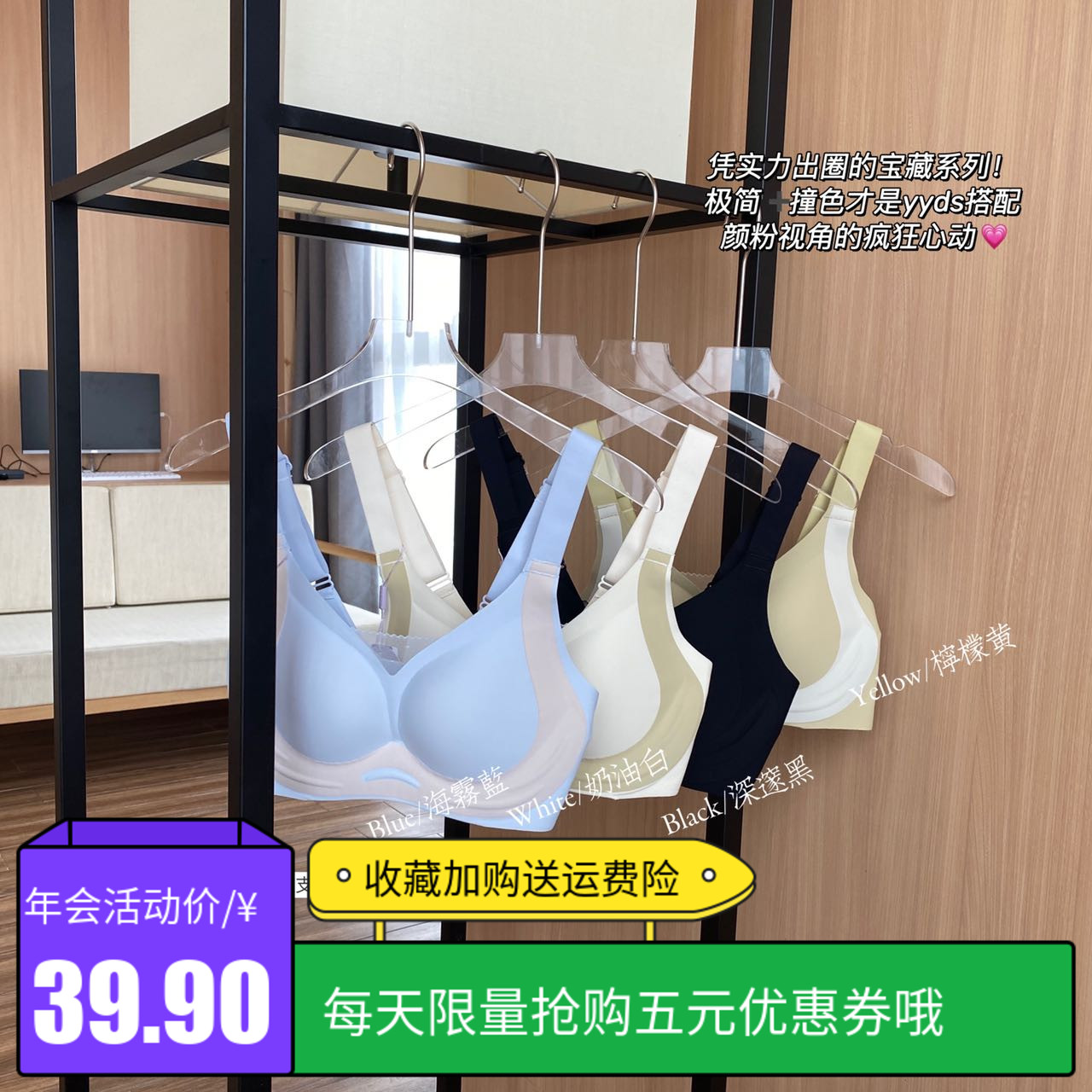 普拉提无痕果冻防下垂乳胶无痕固定杯无钢圈按摩提拉女士内衣文胸