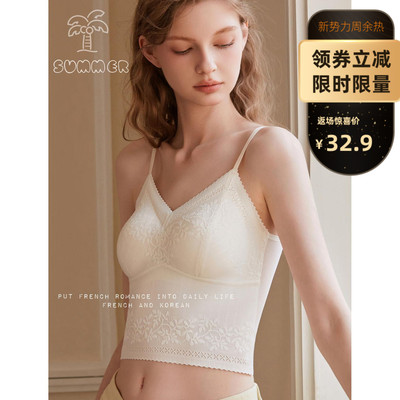 法式轻奢性感蕾丝小吊带背心