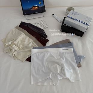平角裤 中腰透气内裤 男 绸缎礼盒装 C&K&OI铂金蚕丝10A抗菌K065