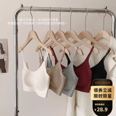 8600暖肌无尺码字母液压果冻美背