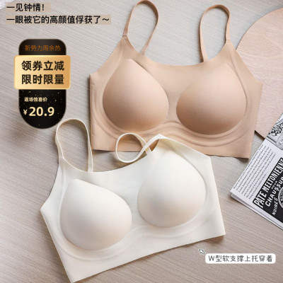 特调粉底液隐形无痕细肩带美背