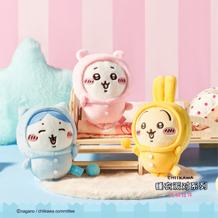 吉伊卡哇chiikawa正版睡衣派对系列毛绒挂件小八乌萨奇玩偶公仔