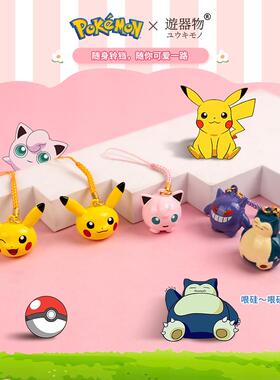 遊器物正版宝可梦Pokémon水印铃铛挂件钥匙扣包包饰品创意礼品