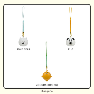 游器物自嘲熊正版水音铃挂件可爱手机链钥匙扣包包挂饰送朋友礼物