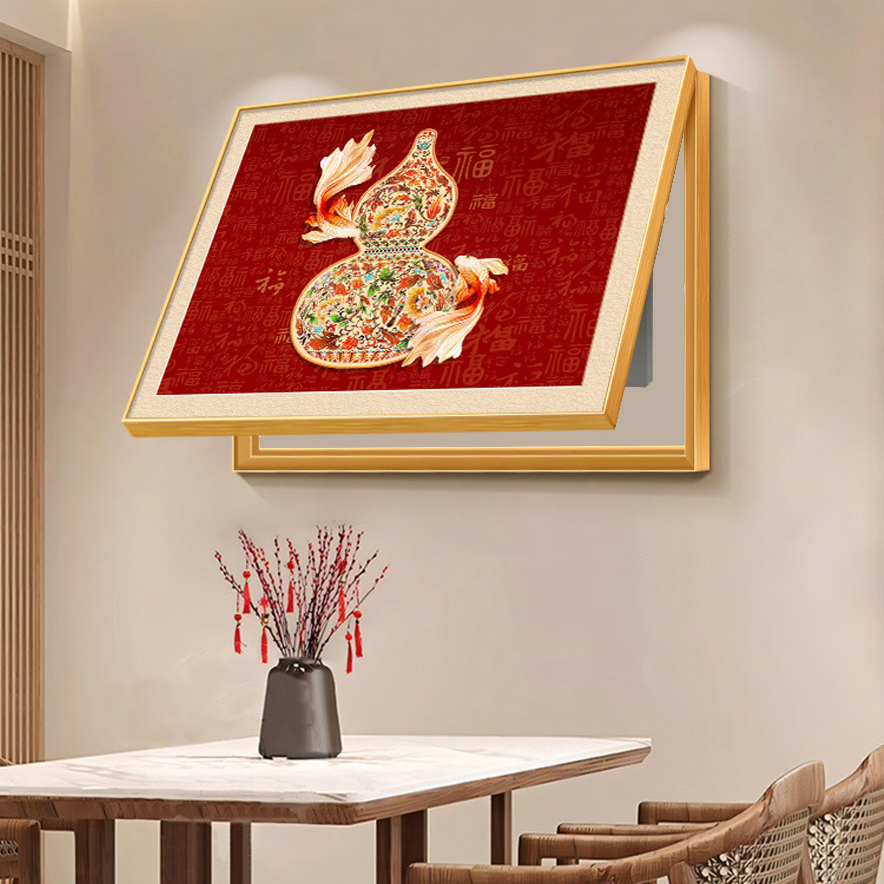 福禄葫芦电表箱装饰画新中式免打孔多媒体配电箱挂画红色电闸壁画