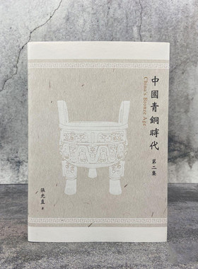 现货限量精装编号毛边台湾联经版