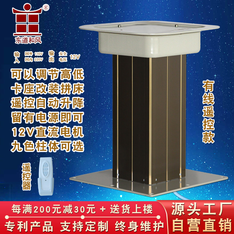 榻榻米升降机电动充电房车升降桌