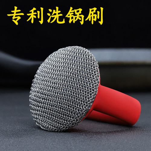漫臣洗锅洗碗网刷锅刷刷锅神器