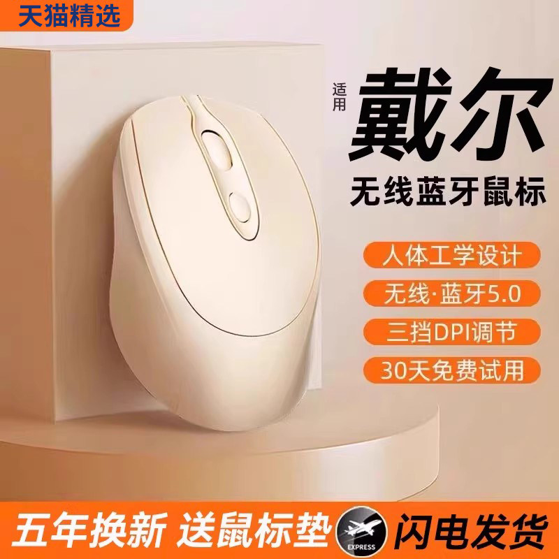 无线蓝牙鼠标静音无声充电双模mac平板电脑女生办公游戏通用滑鼠