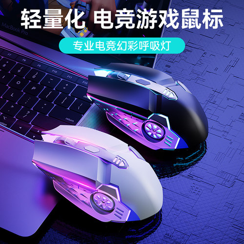 【为电竞而生】有线机械游戏鼠标