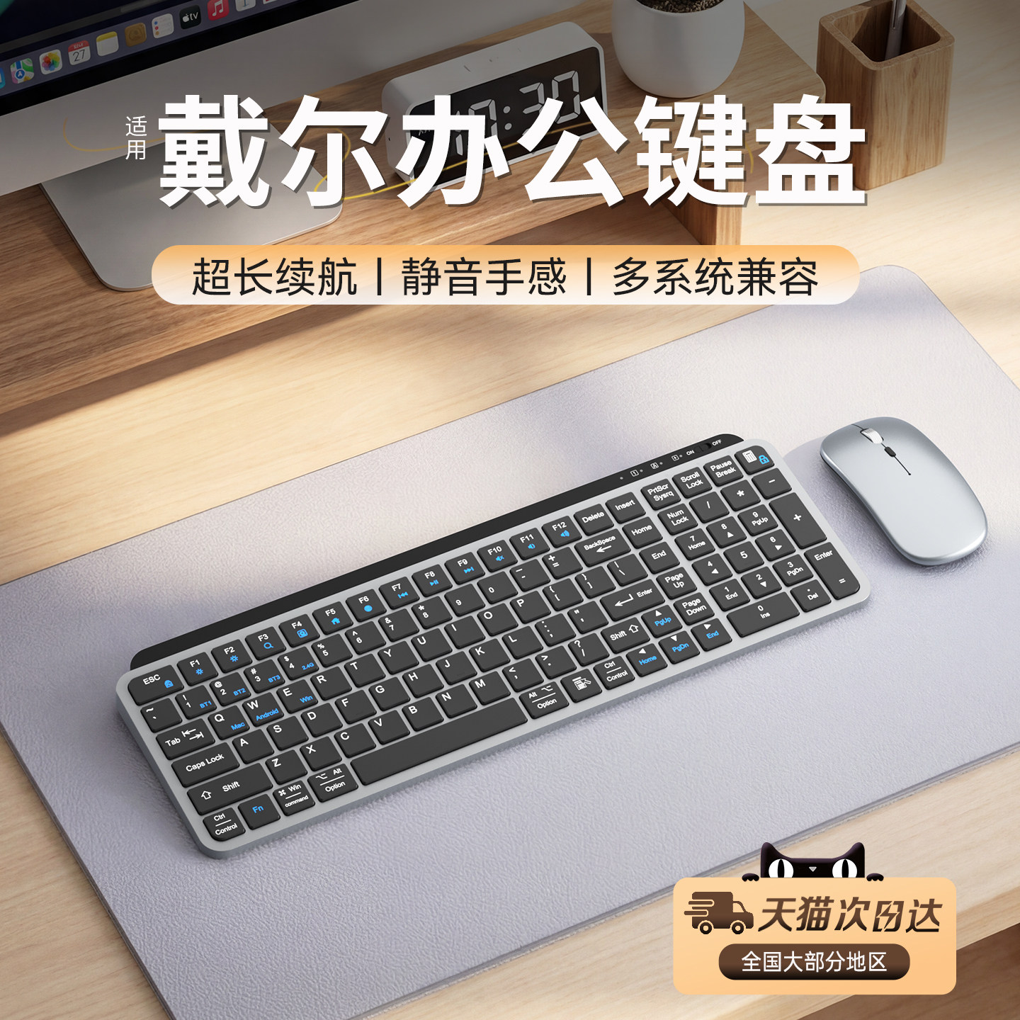 蓝牙无线键盘鼠标套装适用戴尔联想台式笔记本电脑办公静音充电款