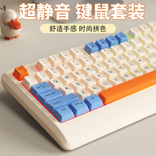 【官方正品】机械键盘有线静音