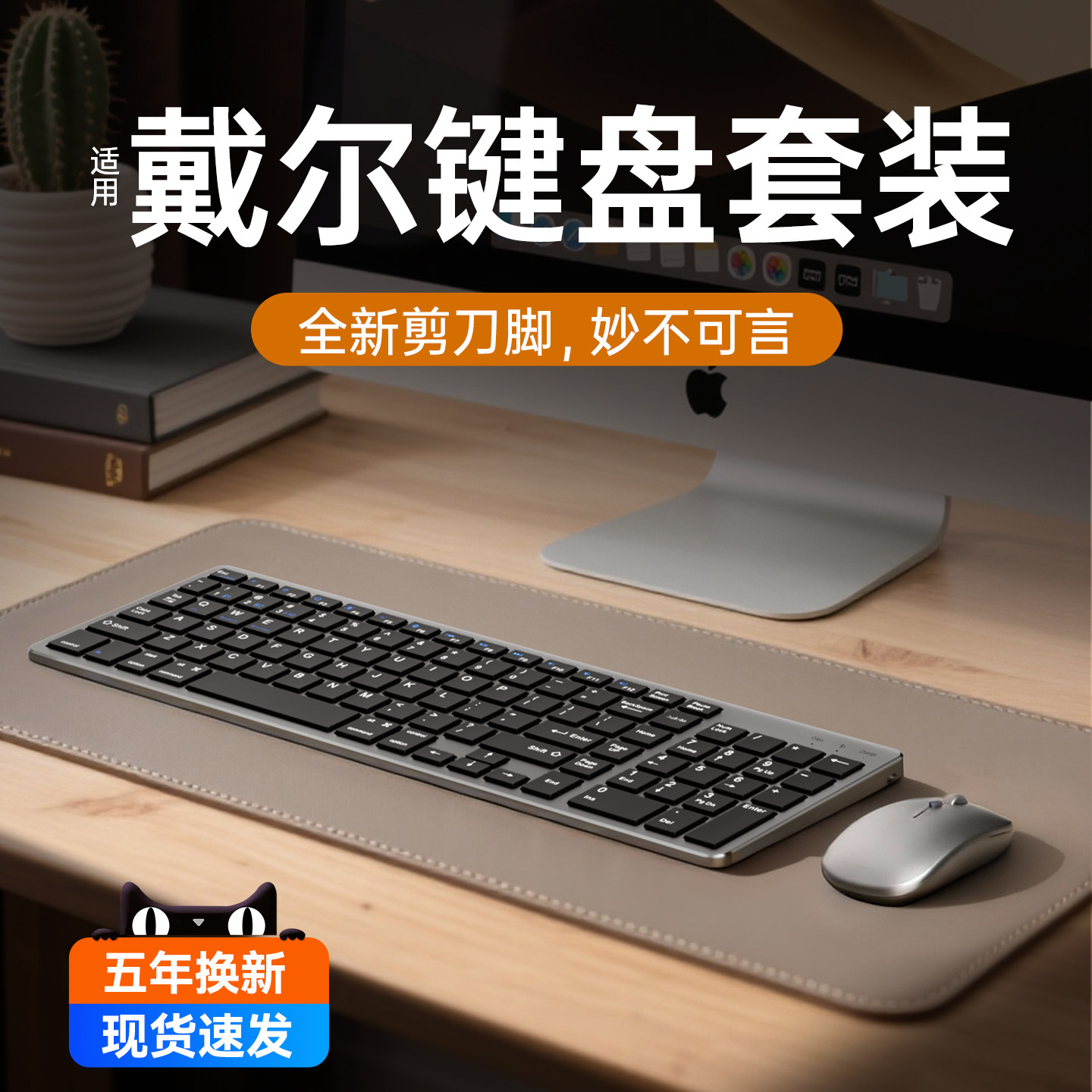 蓝牙无线超薄键盘鼠标套装静音充电款外接笔记本台式电脑手机平板