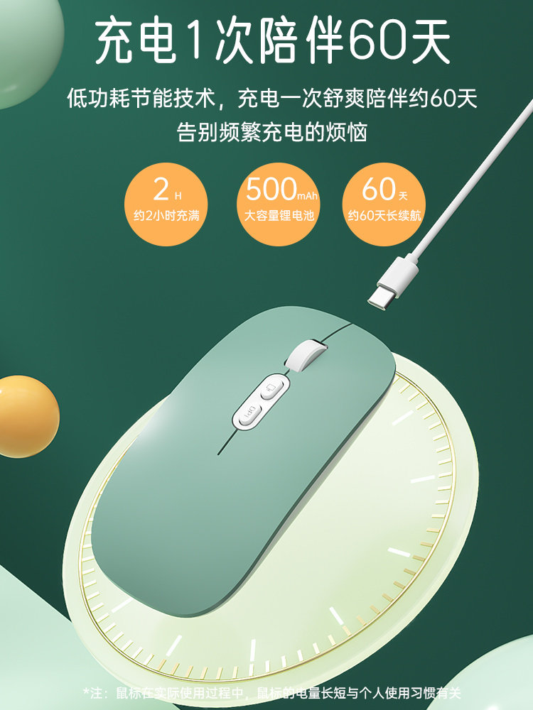 HP 노트북 무선 마우스에 적합 BLUETOOTH 무음 충전 사무실 데스크탑 컴퓨터 듀얼 모드 무제한 마우스