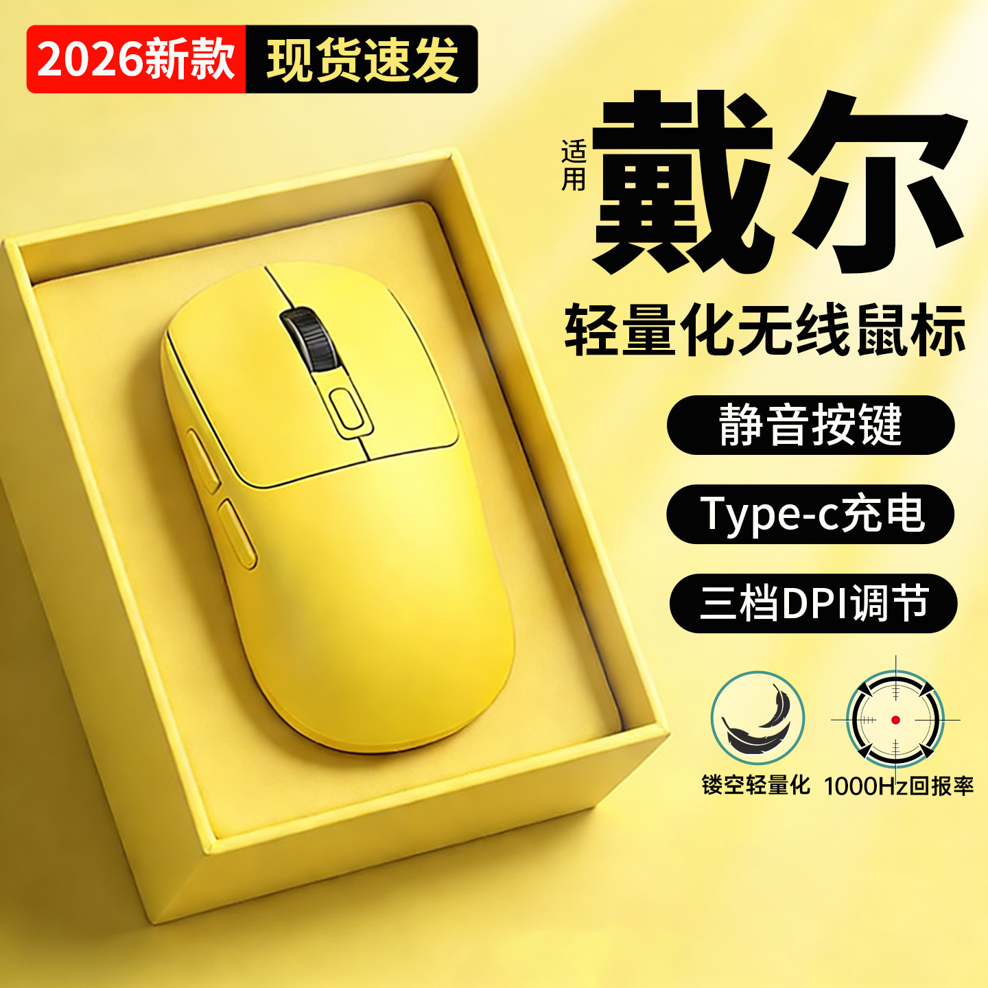 无线鼠标静音电竞游戏办公有线蓝牙三模轻量化笔记本电脑充电滑鼠