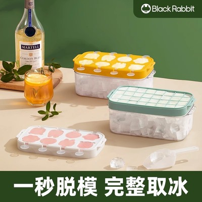 食品级制冰块模具家用冷冻