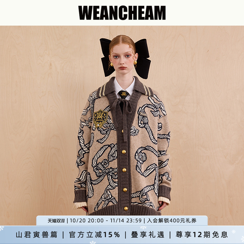 未未姆/FW24秋冬新品开衫针织女