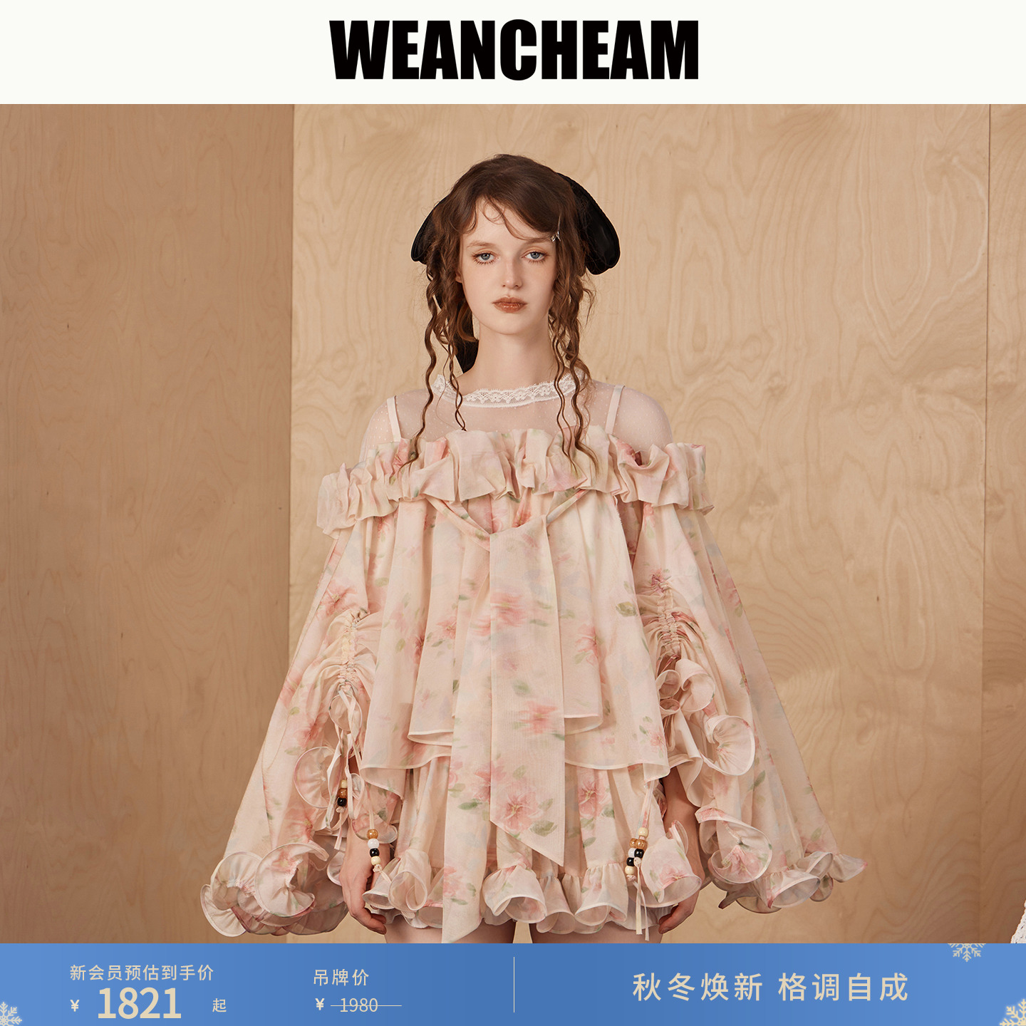 【WEancheAM】花边雪纺上衣