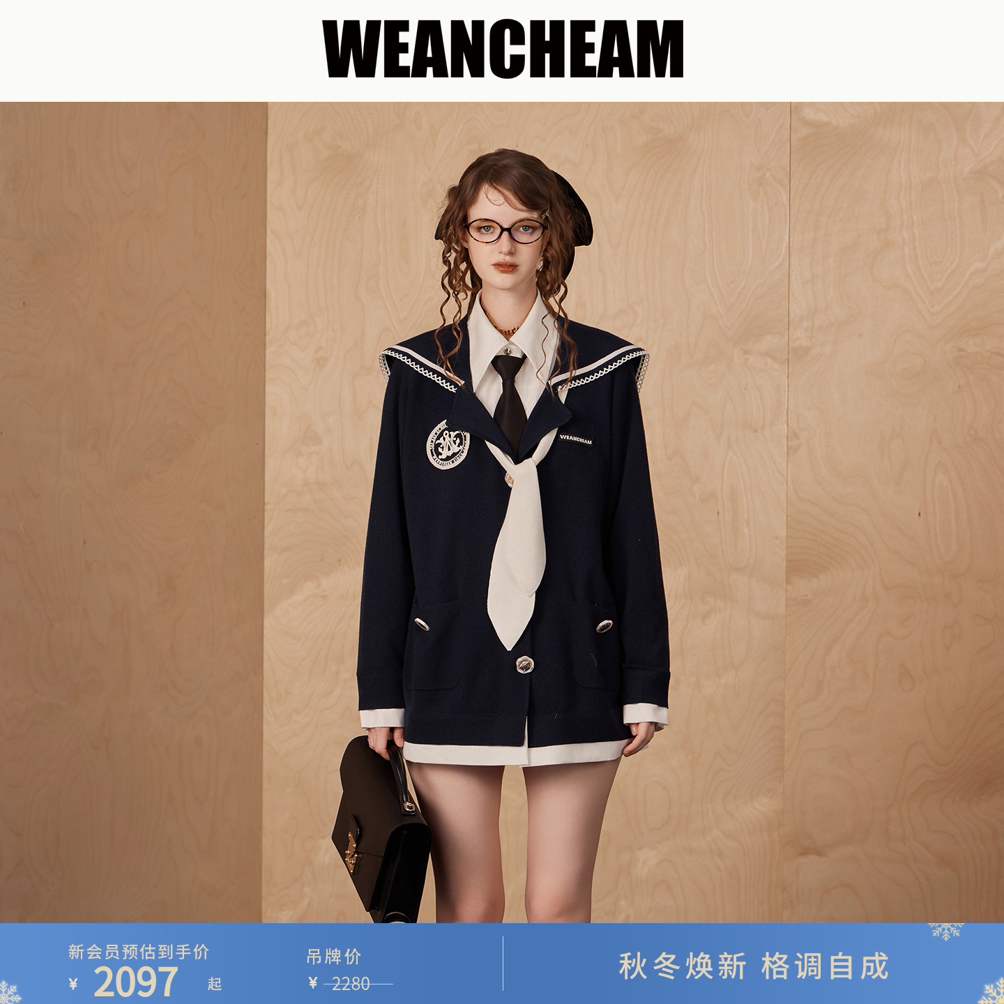 【WEancheAM】复古针织外套
