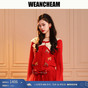 【马上有钱花】WEANCHEAM/未未姆 2026冬季新款胶囊针织开衫毛衣