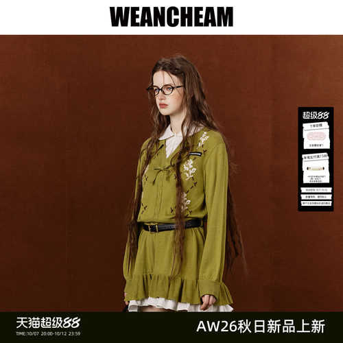 WEANCHEAM/未未姆假两件马赛克裙