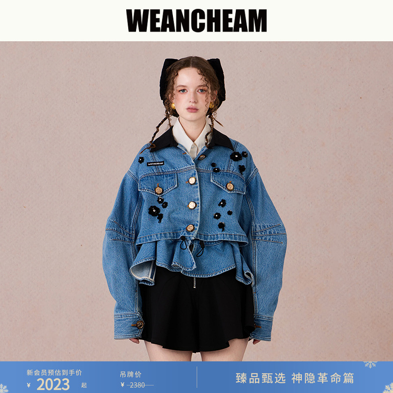 【WEancheAM】SS25春夏牛仔外套