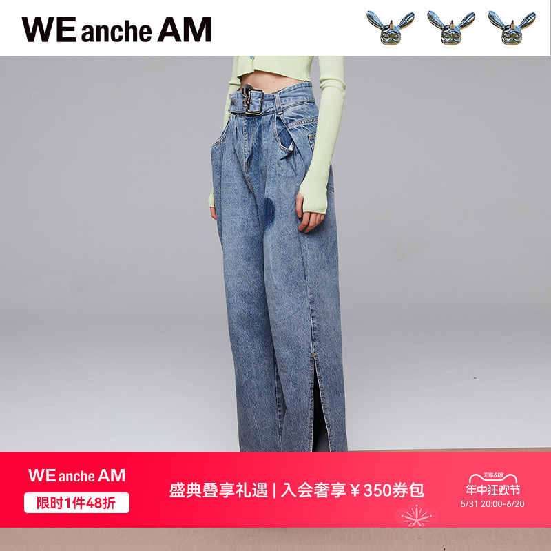 WEancheAM/未未姆2022秋冬新款阔腿直筒宽松高腰复古水洗牛仔裤女-封面