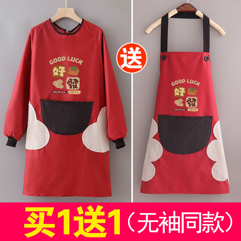 韩版长袖防水厨房做饭围裙家用可爱日系女罩衣反穿工作服定制印字,家庭/个人清洁工具,围裙,淘宝优惠券,粉丝福利购,淘宝优惠卷