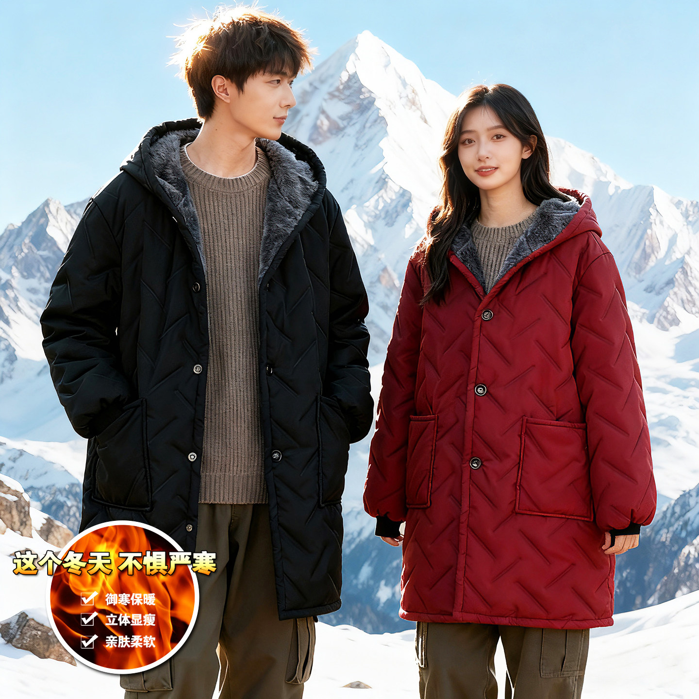 加肥加大加绒防寒保暖厚外套男罩衣外穿围裙上班干活户外女工作服,家庭/个人清洁工具,围裙,淘宝优惠券,粉丝福利购,淘宝优惠卷