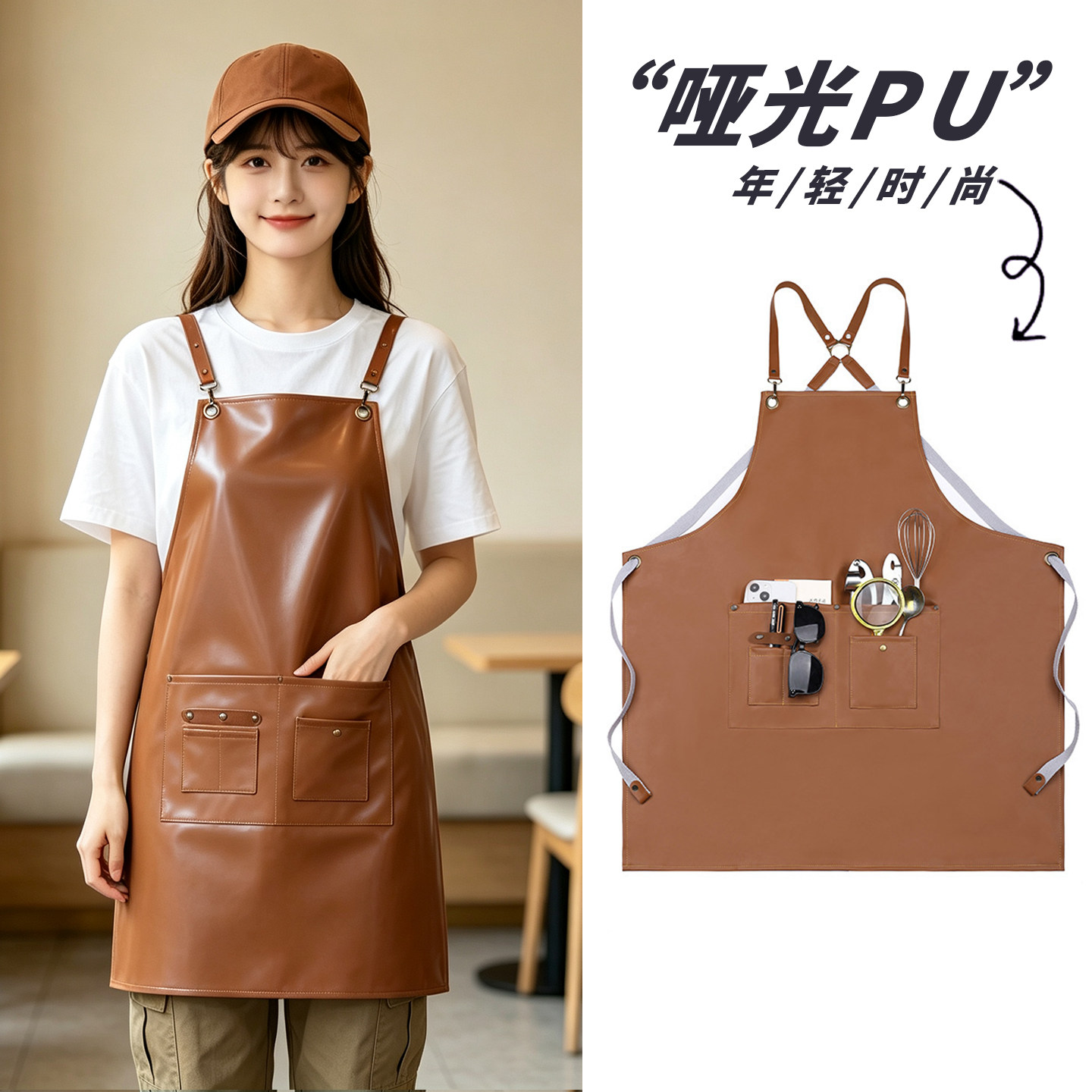 防水防油PU皮革围裙厨房家用做饭餐饮工作服双肩背带多口袋印字