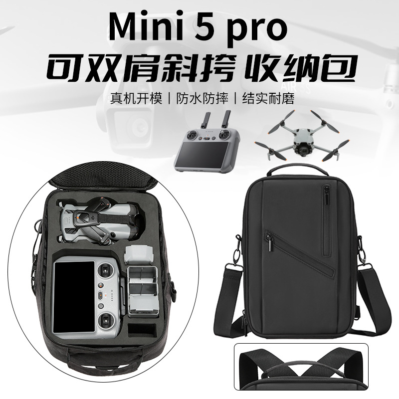 适用大疆DJI Mini 5 Pro收纳包双肩包便携无人机收纳盒斜挎包配件