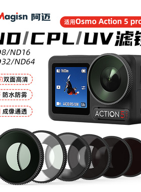 适用于大疆Action 4/5Pro滤镜CPL偏振/UV保护/ND减光运动相机配件