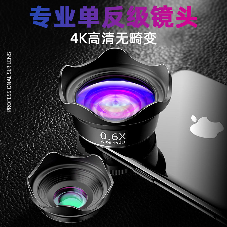 单反级高清三合一手机镜头套装广角微距鱼眼手机通用直播摄影利器