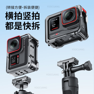 适合Insta360AcePro1/2兔笼金属横竖磁吸快拆影石360ace保护边框