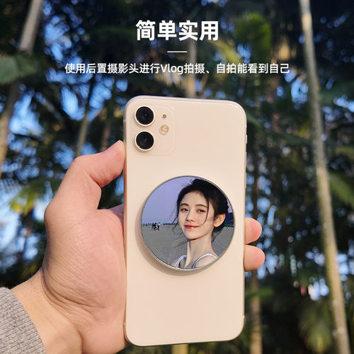 手机VIOG后置摄像头磁吸自拍镜高清反光自拍手机磁吸参照镜