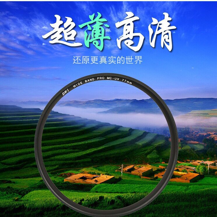 相机滤镜Zomei/卓美超薄高清HD-MCUV镜保护镜头防尘防刮Filter
