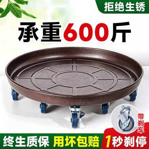 金属铁艺可移动花盆托盘带轮子的承重滑轮花盆底座滚轮托盘万向轮