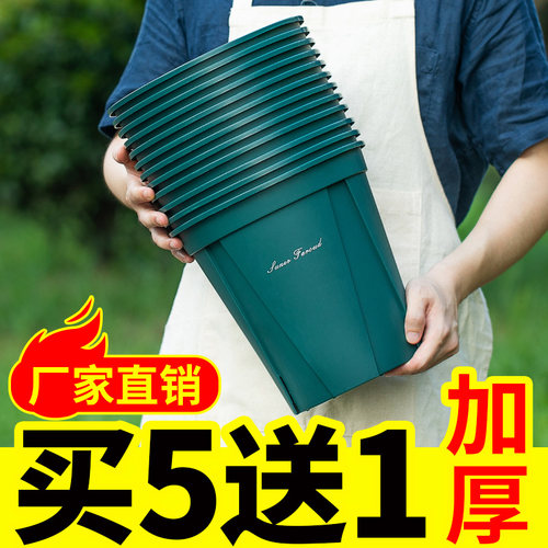 塑料花盆青山三代透气家用客厅