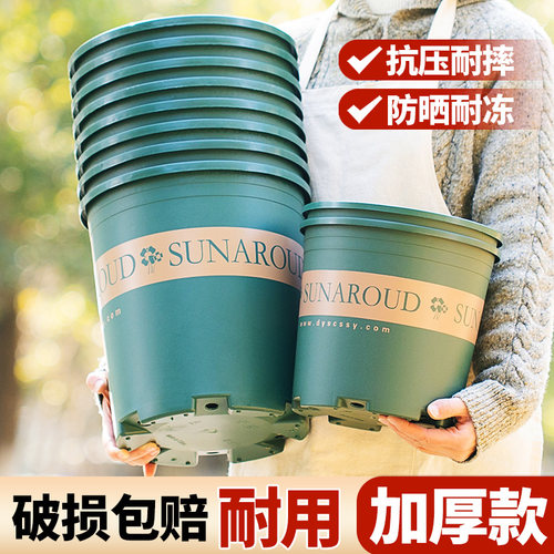 新款大号塑料树脂加厚